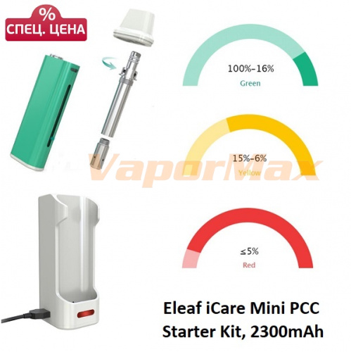 Eleaf iCare Mini PCC Starter Kit, 2300mAh фото 2