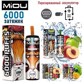 MIOU (6000, USB)