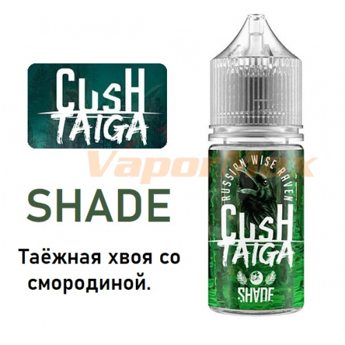 Жидкость Cush Taiga Salt - Shade 30мл Жидкость Cush Taiga Salt - Shade 30мл