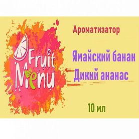 купить Ароматизатор Fruit Menu - Банан, ананас. в Москве, Vape, Вейп, Электронные сигареты, Жидкости Ароматизатор Fruit Menu - Банан, ананас. купить в Москве, Vape, Вейп, Электронные сигареты, Жидкости