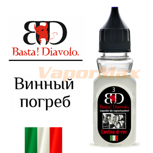 Жидкость Basta! Diavolo "Винный погреб" 30 мл Жидкость Basta! Diavolo "Винный погреб" 30 мл