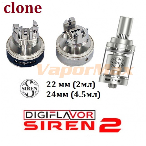 Digiflavor Siren V2 MTL GTA (clone) фото 3