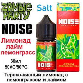 Жидкость Noise Salt - Лимонад лайм–лемонграсс (30мл) Жидкость Noise Salt - Лимонад лайм–лемонграсс (30мл)