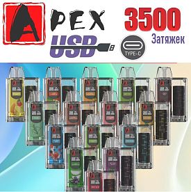 Apex AP11 (3500, USB) Apex AP11 (3500, USB)