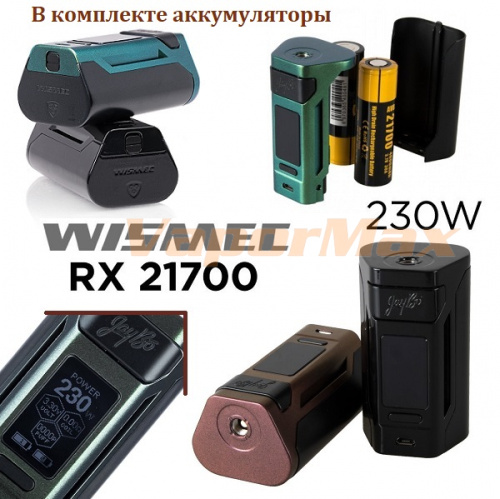 Wismec Reuleaux RX2 21700 (с аккум) фото 3