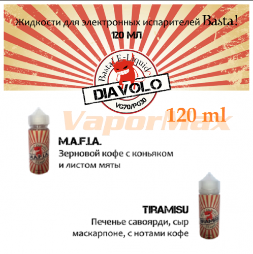 Жидкость Basta! Diavolo "МАФИЯ" 30 мл фото 2 Жидкость Basta! Diavolo "МАФИЯ" 30 мл фото 2