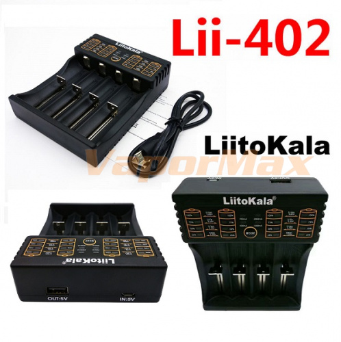 LiitoKala Lii 402 купить в Москве, Vape, Вейп, Электронные сигареты, Жидкости