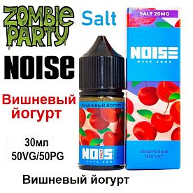Жидкость Noise Salt - Вишневый йогурт (30мл) Жидкость Noise Salt - Вишневый йогурт (30мл)