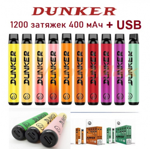 Dunker Vapor