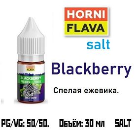 Жидкость Horny Flava Salt - Blackberry 30мл (clone premium) Жидкость Horny Flava Salt - Blackberry 30мл (clone premium)