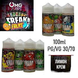 Жидкость Freak Fruit - Кислый лимон в сладком креме (100ml)