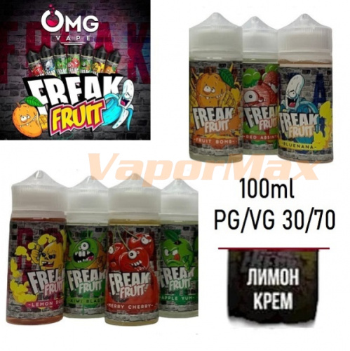 Жидкость Freak Fruit - Кислый лимон в сладком креме (100ml)