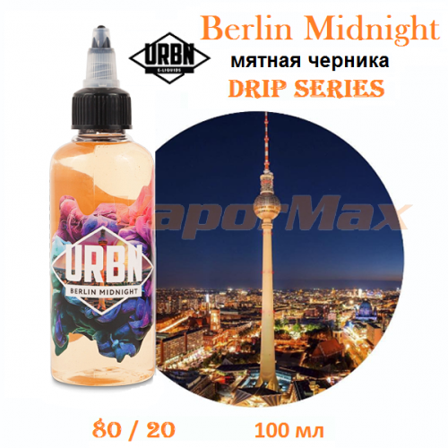 Жидкость URBN DRIP SERIES "Berlin Midnight" 100 мл
