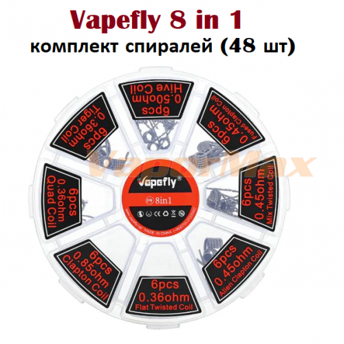 купить Vapefly 8 in 1 (комплект спиралей (48 шт) в Москве, Vape, Вейп, Электронные сигареты, Жидкости Vapefly 8 in 1 (комплект спиралей (48 шт) купить в Москве, Vape, Вейп, Электронные сигареты, Жидкости
