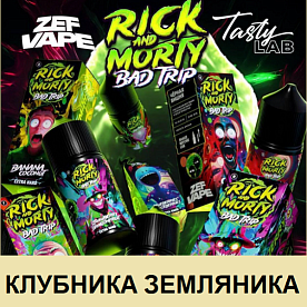 Жидкость Rick and Morty Bad Trip Salt - Клубника земляника (30мл) Жидкость Rick and Morty Bad Trip Salt - Клубника земляника (30мл)