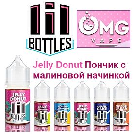 Жидкость Lil Bottles Salt - Пончик с малиновой начинкой (30мл) Жидкость Lil Bottles Salt - Пончик с малиновой начинкой (30мл)