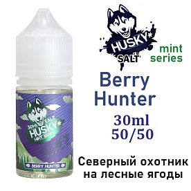 Husky Mint Series SALT - Berry Hunter 30мл Husky Mint Series SALT - Berry Hunter 30мл