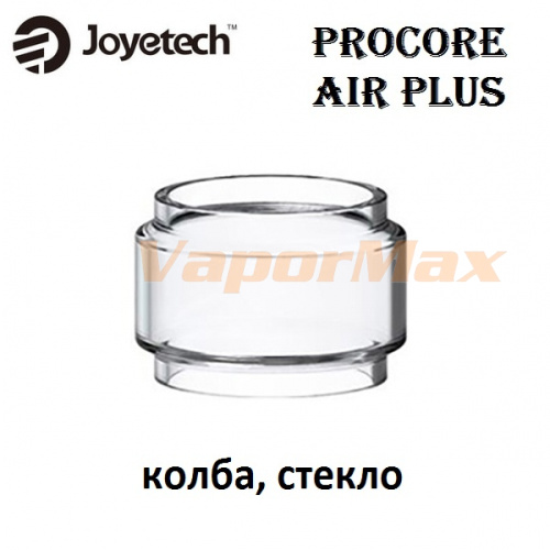 Joyetech ProCore Air Plus Glass (колба)